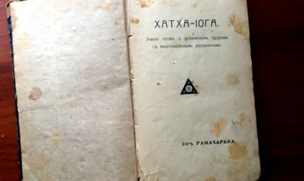 Радянському Союзі