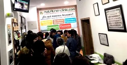 пристига