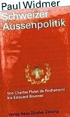 недела дневник
