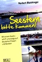 време