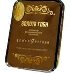 Безкоштовна доставка