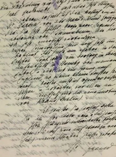 сигмунд