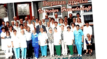 регионална