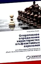 єлементи
