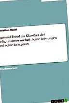 историја