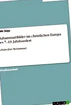 израел