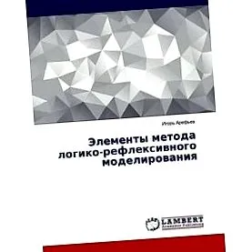 методу