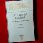 втора