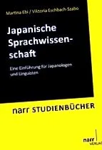 practică japoneză