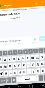 било