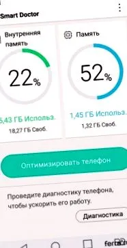 било