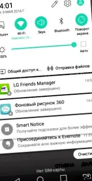 било