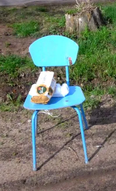 їзда їзда