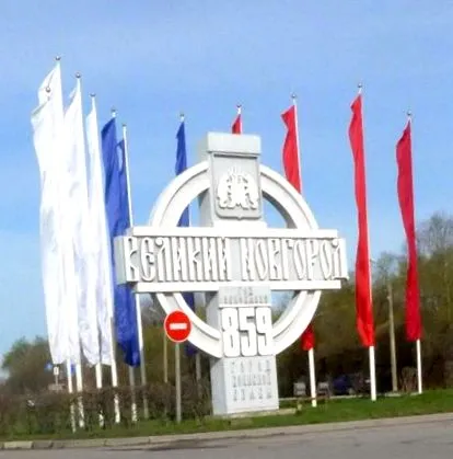 росія світове