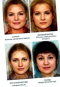 словенски