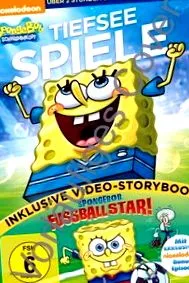 игри