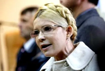 прекина
