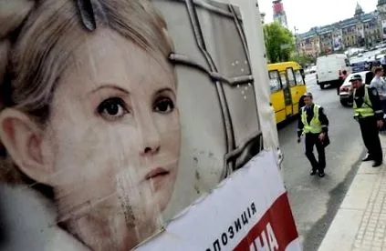 прекина
