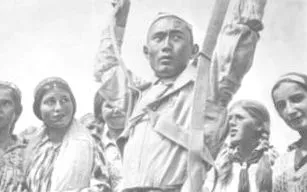 urss
