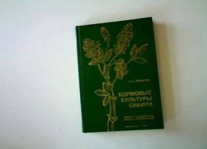 ediție
