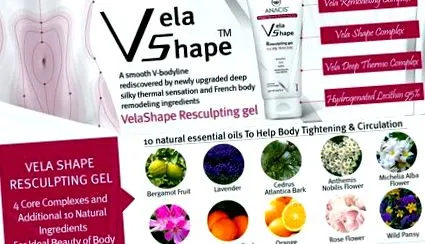 vela