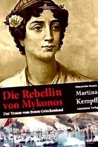 bűnöző