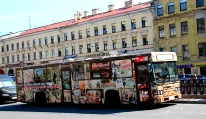 максимумот