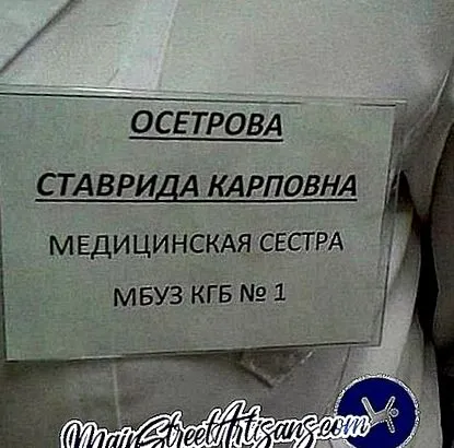 лекари