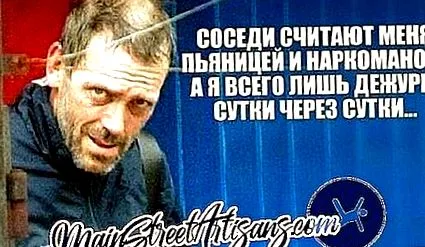 здравје лекови