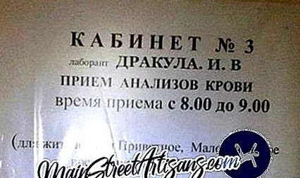 медицина