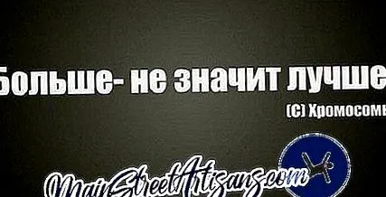 шеги