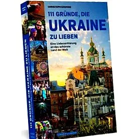 резервирајте
