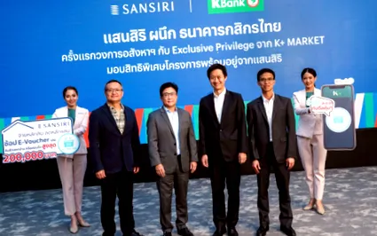 sansiri