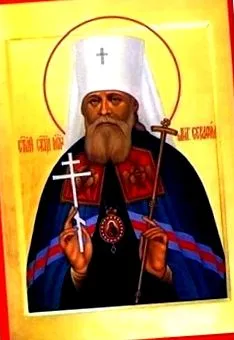 отец Серафим