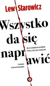јунеман против