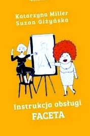 јунеман против