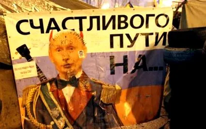германска