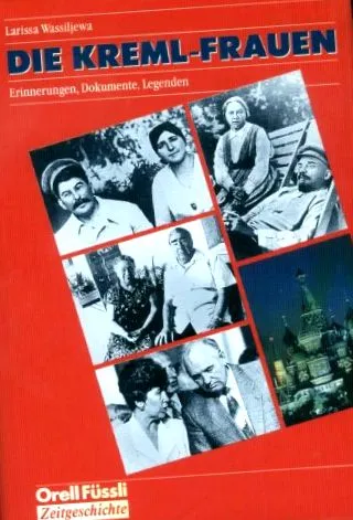 зваб