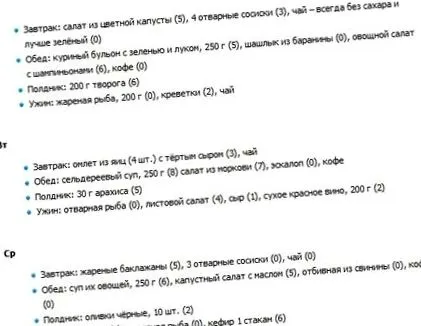 complet