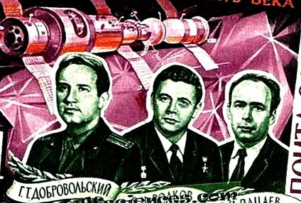 місць