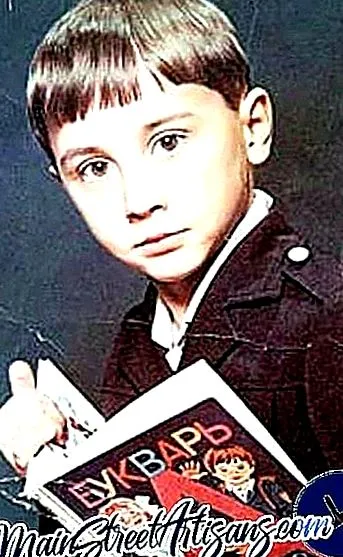 дима