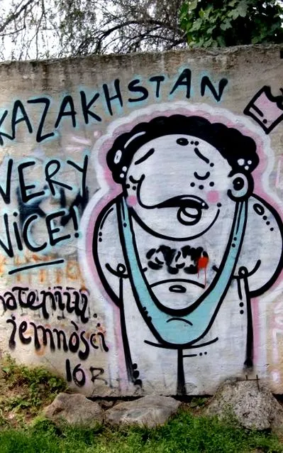 казахстан