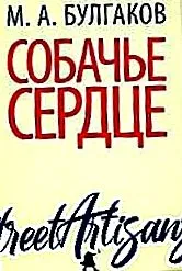 властивості