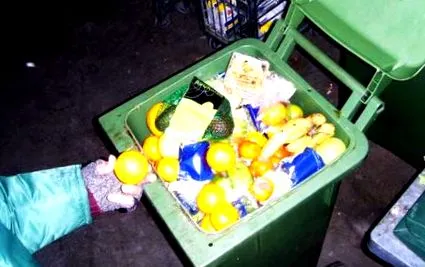вашата