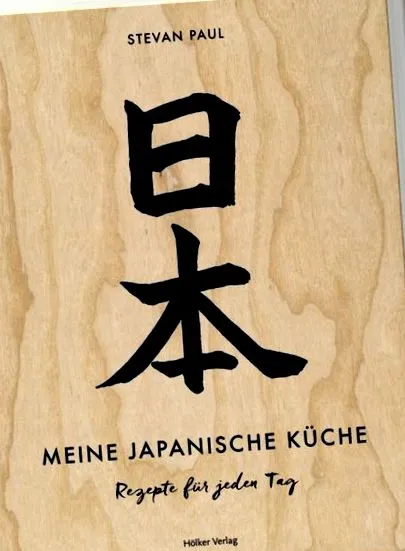 кухня