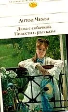 соба