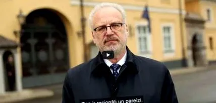 2020 година