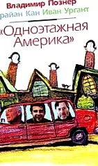 nemeckaja