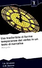 форма