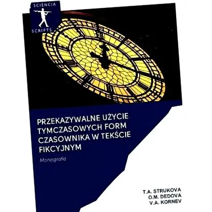 форма
